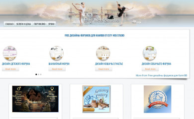 Florence Child screenshot