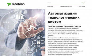 f-t.ru screenshot