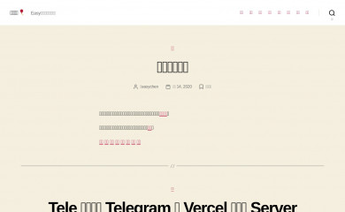 ftqq.com screenshot