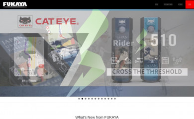 fukaya-nagoya.co.jp screenshot