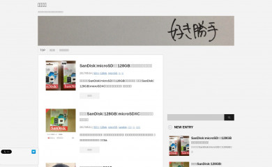 fujp.net screenshot