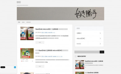 fujp.net screenshot