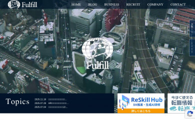 fulfill-group.co.jp screenshot