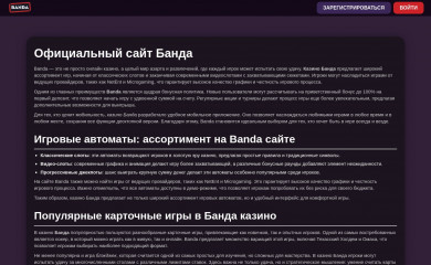 full-game.ru screenshot