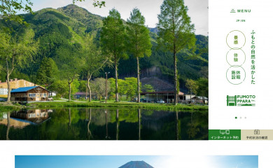 fumotoppara.net screenshot
