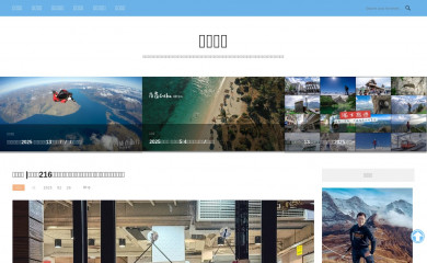 fun-life.com.tw screenshot