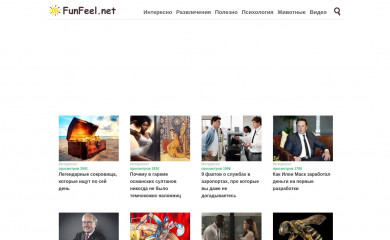 funfeel.net screenshot