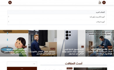 funjaan.com screenshot