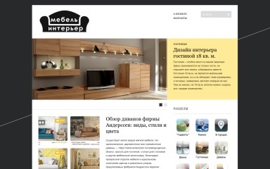 furniturelab.ru screenshot