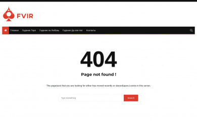 fvir.net screenshot