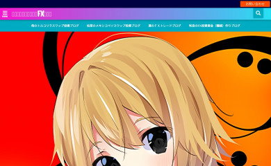 fx-tryswap.com screenshot