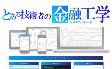 fxantenna.com screenshot