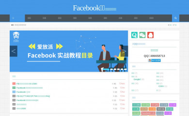 facebookjiaocheng.com screenshot