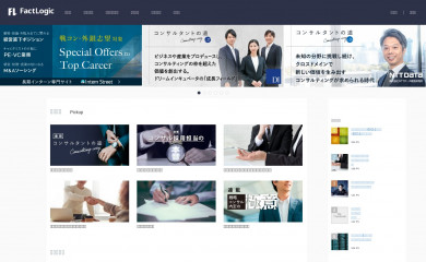 factlogic.jp screenshot