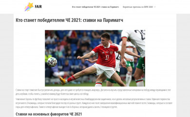 fair.kz screenshot