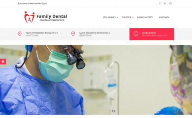 familydental.od.ua screenshot