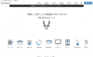 deer_child screenshot