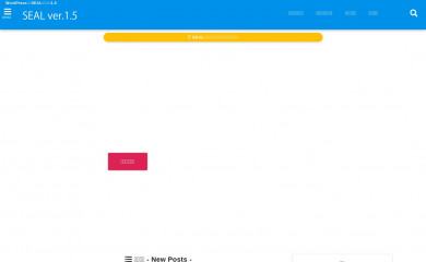 seal1_5 screenshot