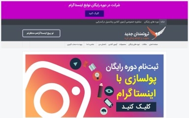 http://farajiacademy.com screenshot