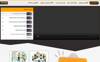 farapin.ir screenshot
