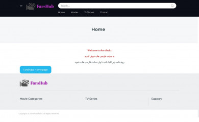 farshub.com screenshot