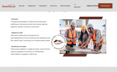 favorbud.com.ua screenshot