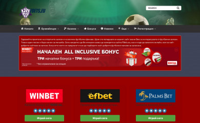 fbets.eu screenshot