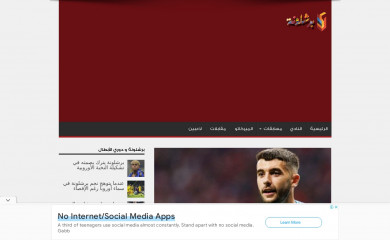 fcbarcelonar.com screenshot