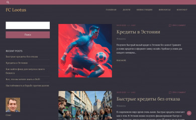 fclootus.ee screenshot