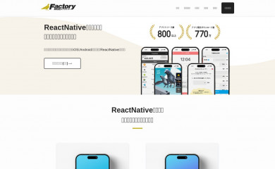 fctry.net screenshot