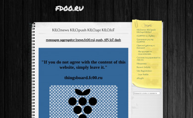 fd00.ru screenshot