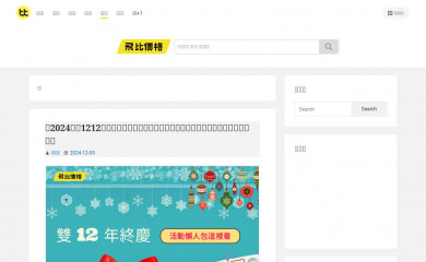 feebeemag.com screenshot