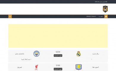 fel3arda.com screenshot