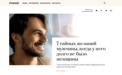 femmie.ru screenshot