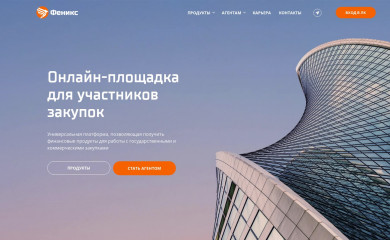 fenix-bg.ru screenshot