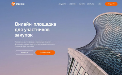 fenix-bg.ru screenshot