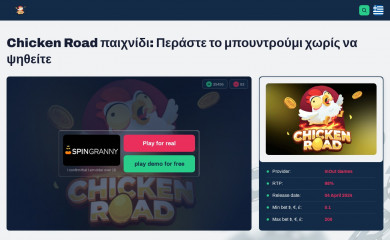 fepsi.gr screenshot