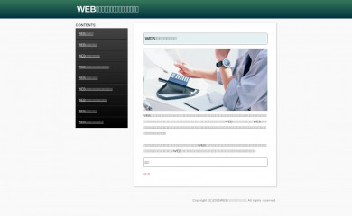 feriayredondo.com screenshot