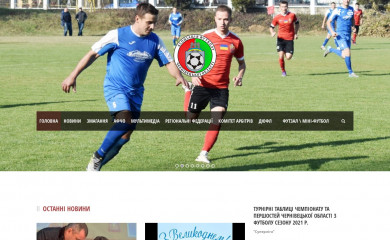 ffbuk.org.ua screenshot