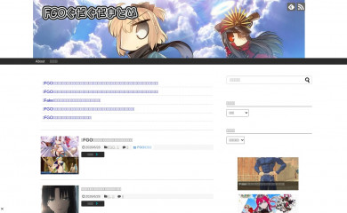fgo.news screenshot