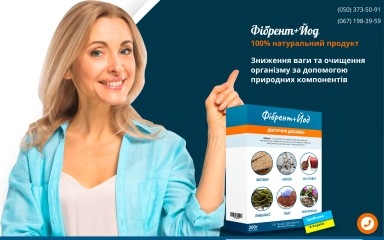 fibrent.org.ua screenshot