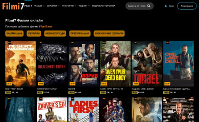 filmi7.net screenshot