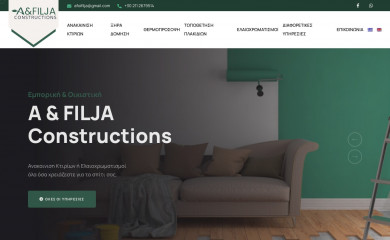 filjaconstructions.gr screenshot