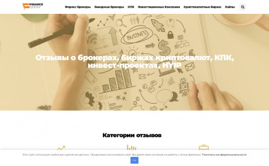 financeotzyvy.com screenshot