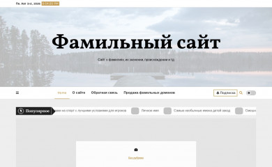 fio.com.ua screenshot