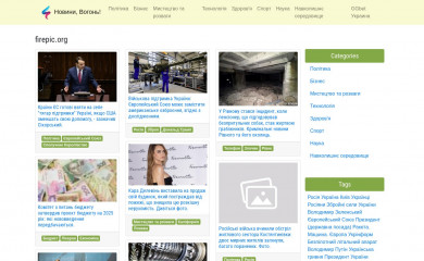 firepic.org screenshot