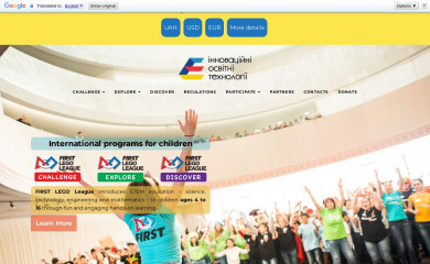 firstlegoleague.org.ua screenshot
