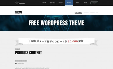 http://fit-jp.com/theme/ screenshot