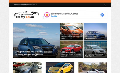 fix-my-car.ru screenshot