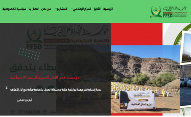 fjr-aml.org screenshot